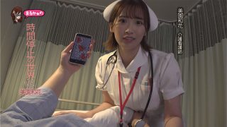 Uzu00027jp 3